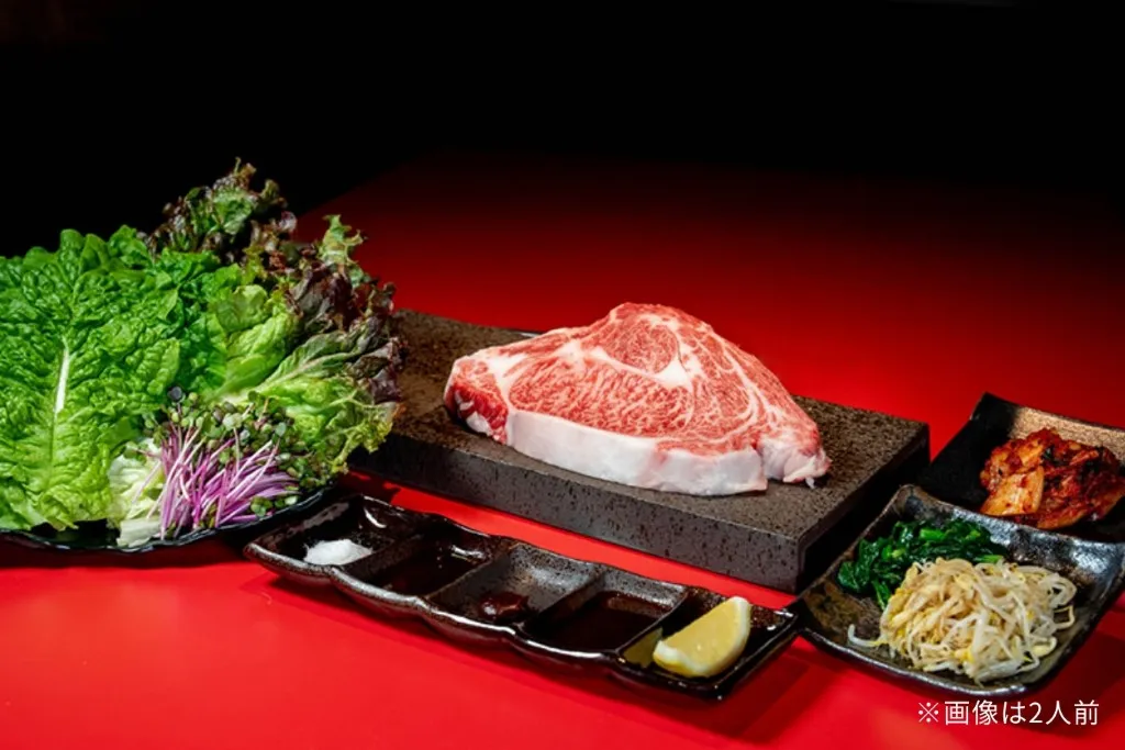 匠リブロース ２人前