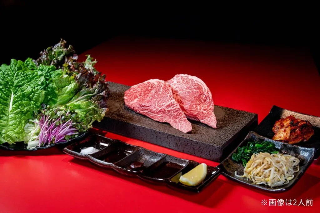 匠赤身ランプ ２人前