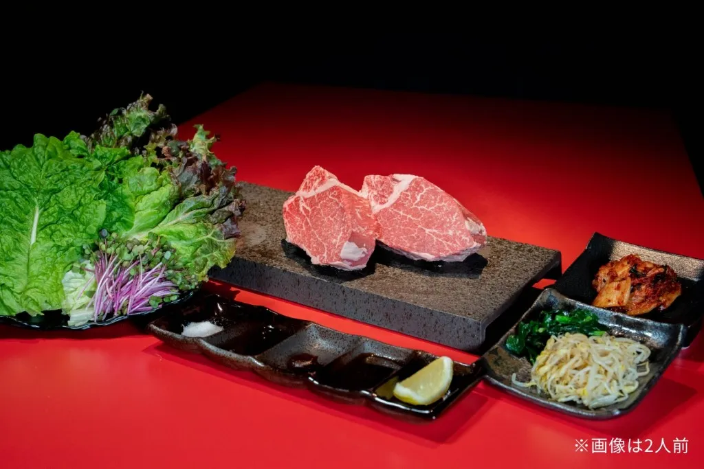 匠シャトーブリアン ２人前